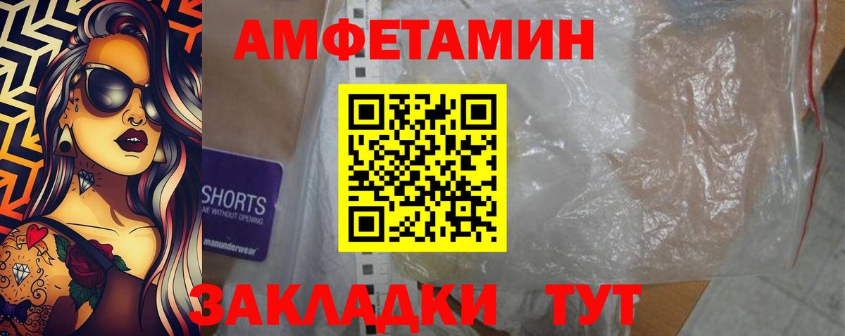 АМФ Premium Грязи
