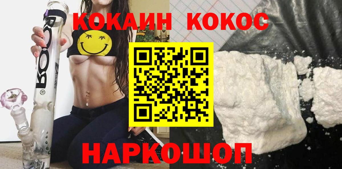 Кокаин Эквадор Грязи