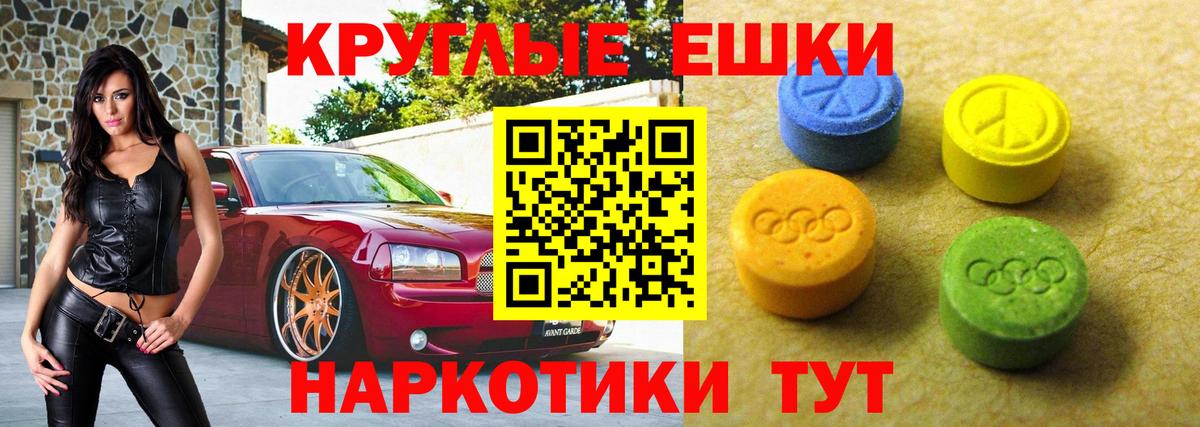 ЭКСТАЗИ Дубай Грязи