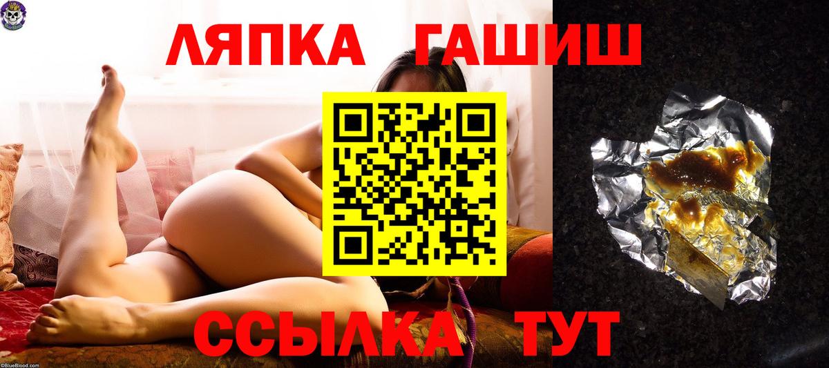ГАШИШ Ice-O-Lator  Вход с VPN  сколько стоит  ГАШИШ  Грязи  ГАШИШ гашик 