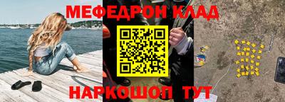 ГАЛЛЮЦИНОГЕННЫЕ ГРИБЫ Волжск