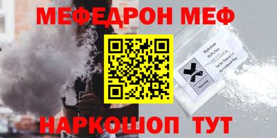 дживик Волгодонск
