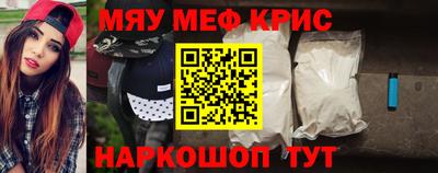 мескалин Бугуруслан