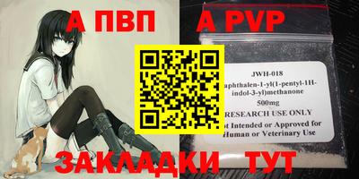 ГАЛЛЮЦИНОГЕННЫЕ ГРИБЫ Волжск