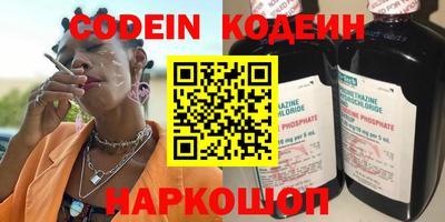ГАЛЛЮЦИНОГЕННЫЕ ГРИБЫ Волжск