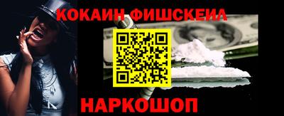 дистиллят марихуана Волжский