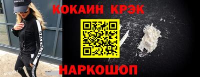 гашиш Будённовск