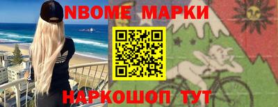 мескалин Бугуруслан