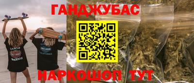 гашиш Будённовск