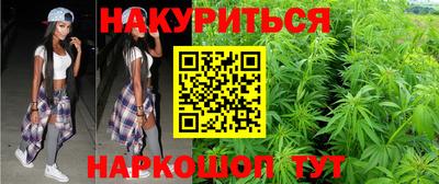 гашиш Будённовск