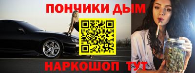 мескалин Бугуруслан