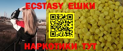 дистиллят марихуана Волжский