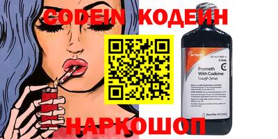 ПСИЛОЦИБИНОВЫЕ ГРИБЫ Бузулук