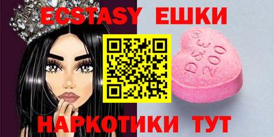 ГАЛЛЮЦИНОГЕННЫЕ ГРИБЫ Волжск