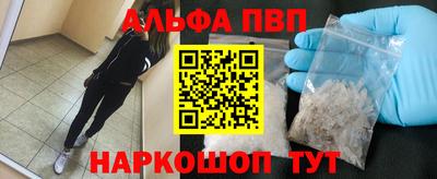 дистиллят марихуана Волжский