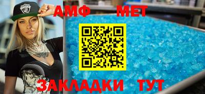 дживик Волгодонск