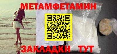 дживик Волгодонск