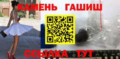 ГАЛЛЮЦИНОГЕННЫЕ ГРИБЫ Волжск
