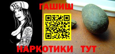 дживик Волгодонск