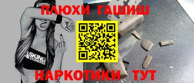 ПСИЛОЦИБИНОВЫЕ ГРИБЫ Бузулук