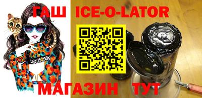 гашиш Будённовск