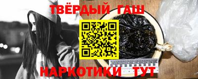 гашиш Будённовск
