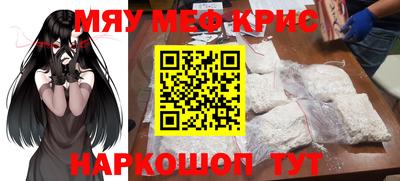 мескалин Бугуруслан