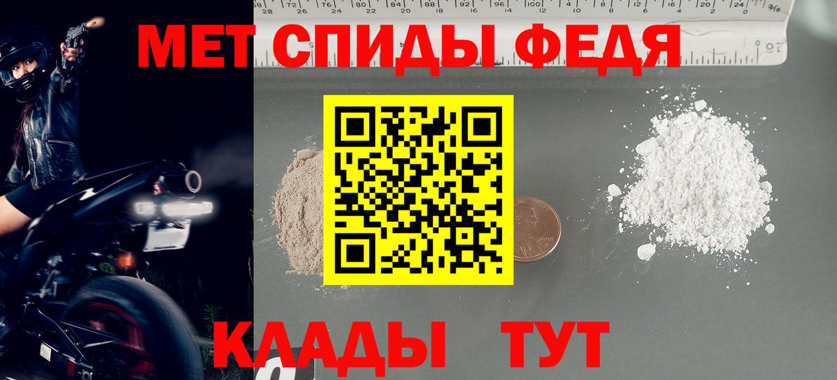 Грязи  МЕТАМФЕТАМИН кристалл  МЕТАМФЕТАМИН кристалл  МЕТАМФЕТАМИН  Вход с VPN 