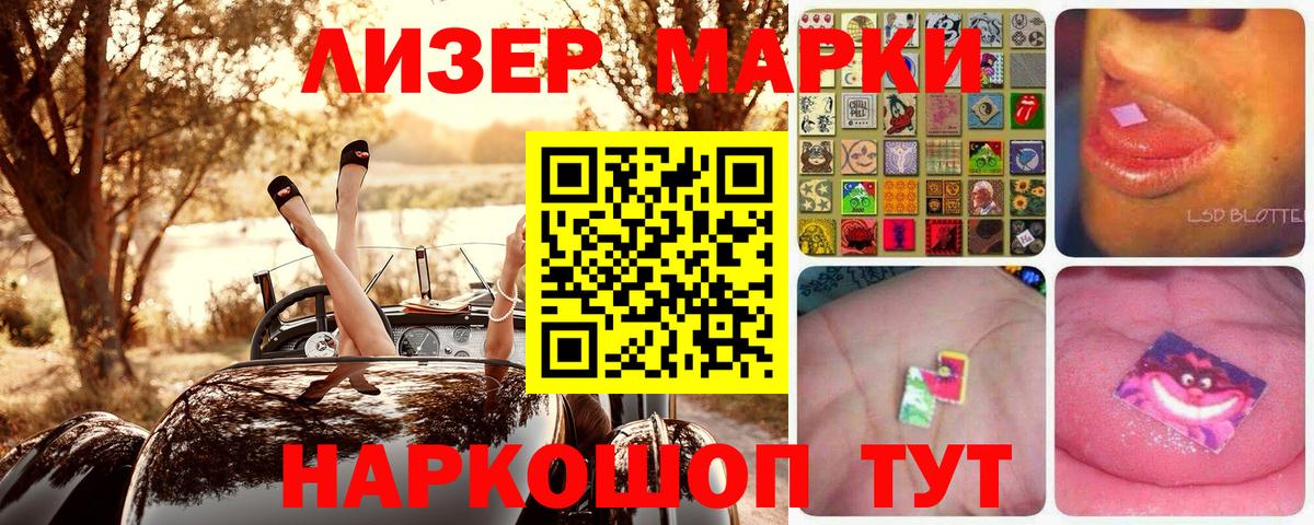 Марки N-bome 1,8мг  Вход с VPN  Грязи  Наркотические марки  Марки N-bome 1,8мг 