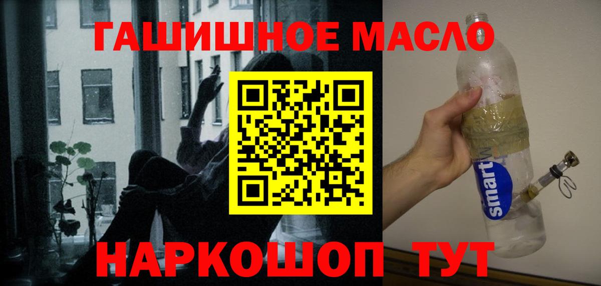 Дистиллят ТГК вейп Грязи