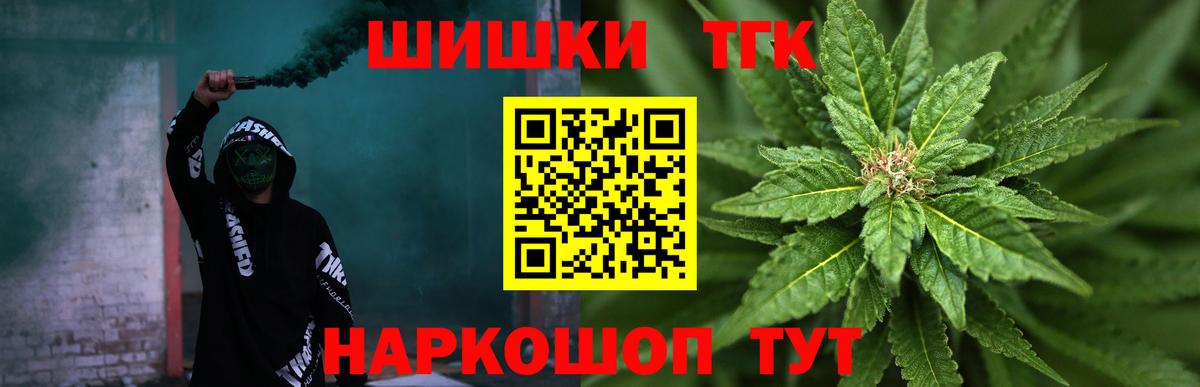 Бошки марихуана THC 21%  Бошки Шишки OG Kush  Грязи  Вход с VPN  Каннабис индика 